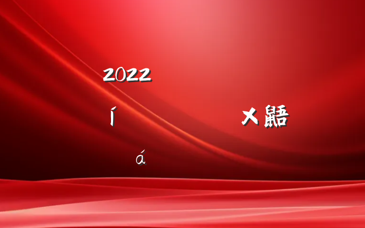 2022굳Աɲίѧϰ鼯ѧϰϵķԷ