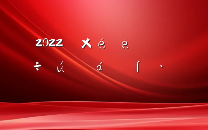 2022굳ϵı̬Ը