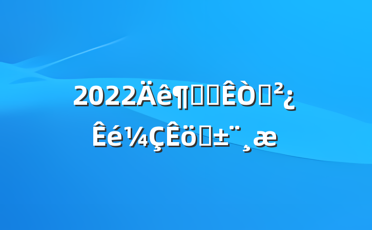 2022Ȱ칫ְ֧