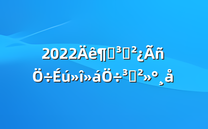 2022ȵֽ֧