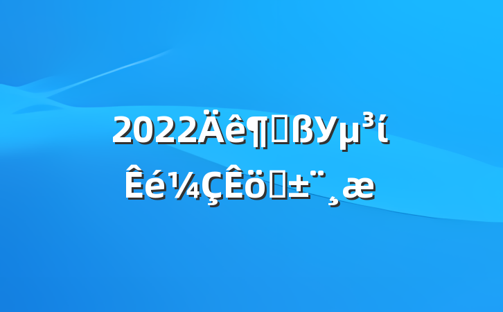 2022ȸУίְ