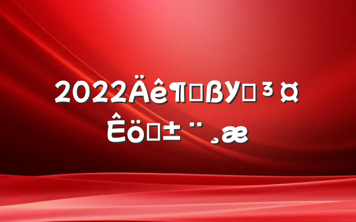 2022ȸУԺְ