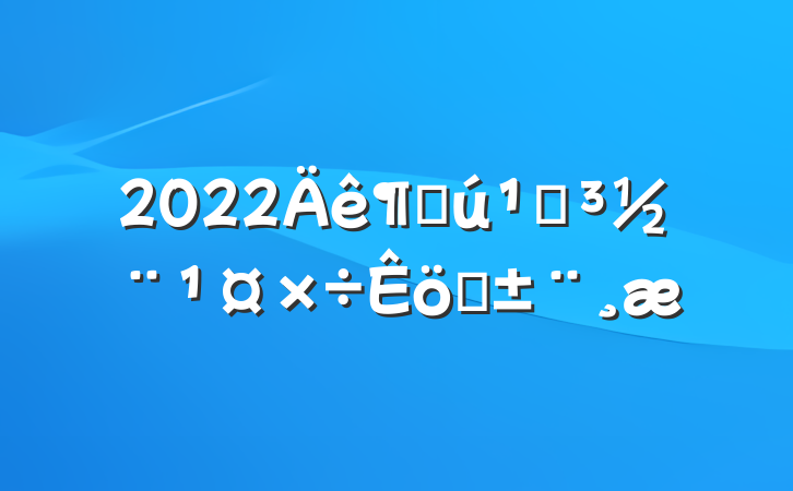 2022Ȼصְ