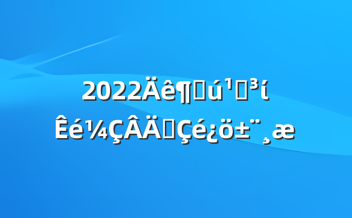 2022Ȼصίְ