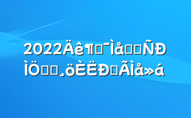 2022ȼѧϰѧϰĵ