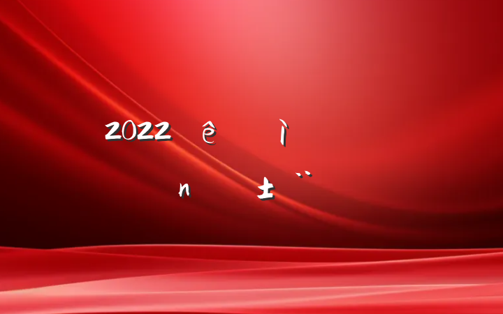 2022ȼ쳤ְѧ