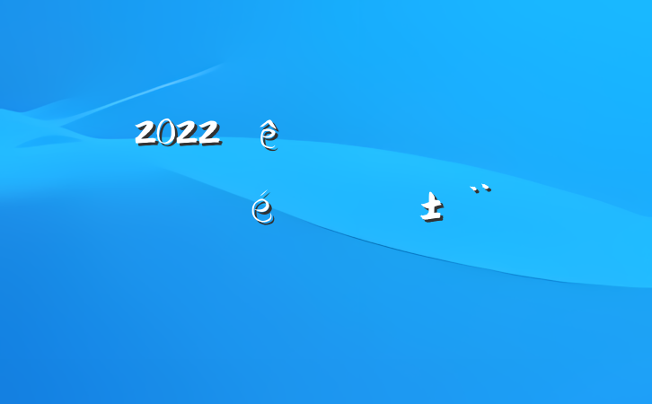2022ίְ