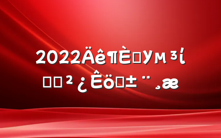 2022ѧУίͳսְ