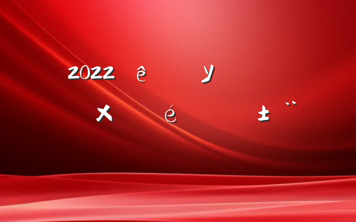 2022ѧУϵְ֧