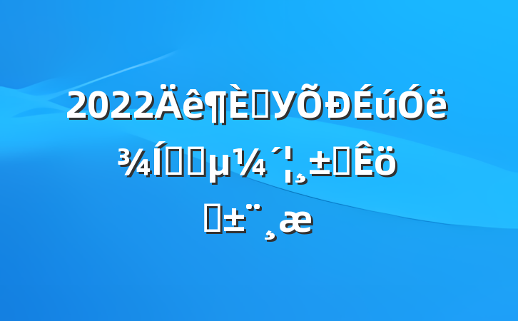 2022ѧУҵְְָ