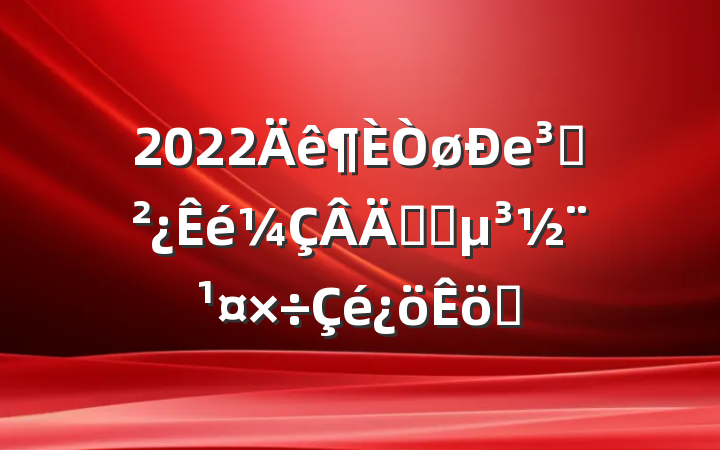 2022еְ֧ץְ