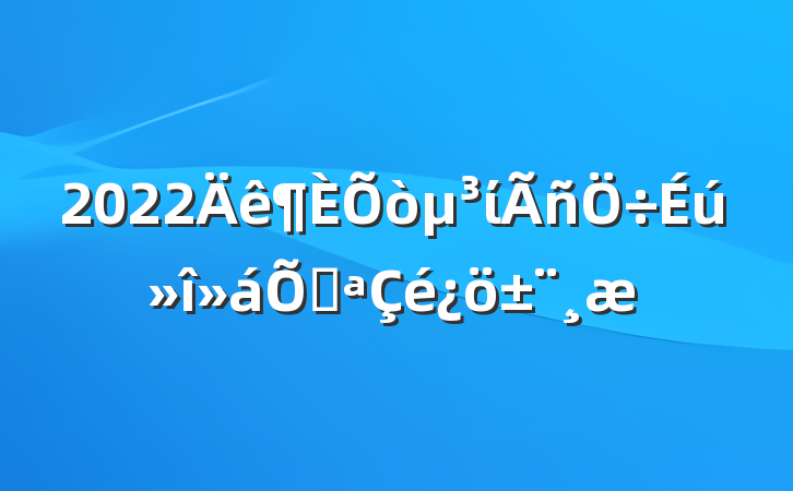 2022ίٿ
