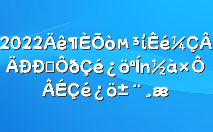 2022ίְ