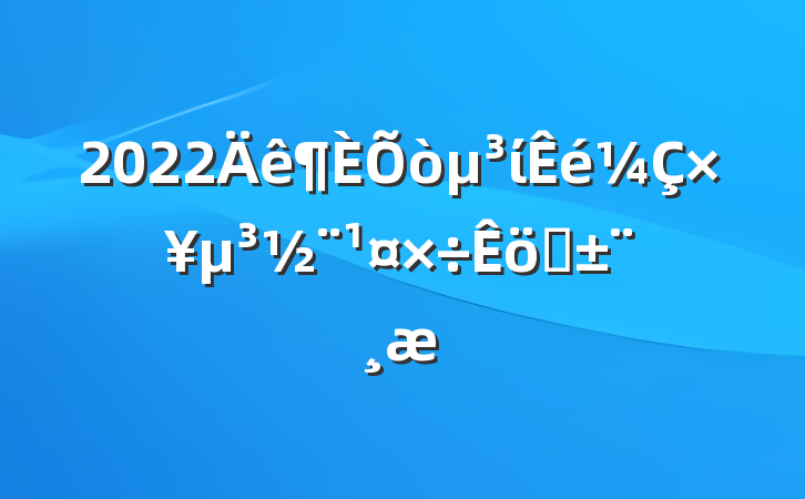 2022ίץְ