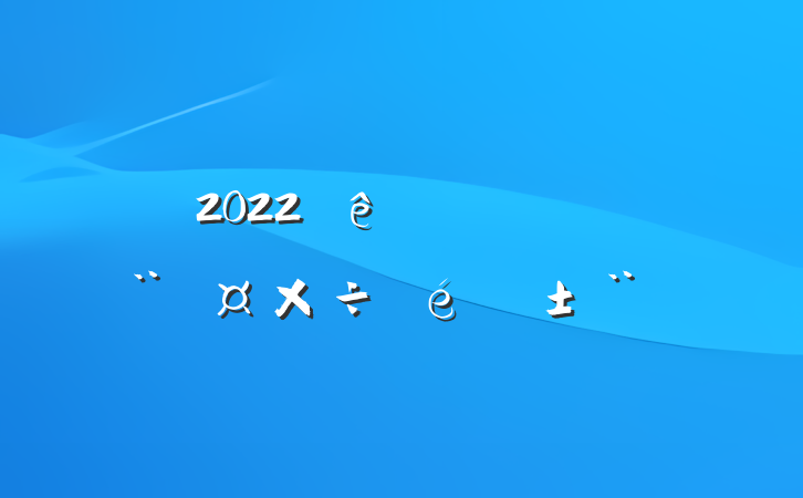 2022֧
