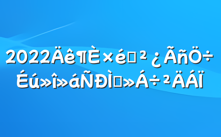 2022ֽ֯