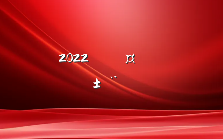 2022긱ְֳ