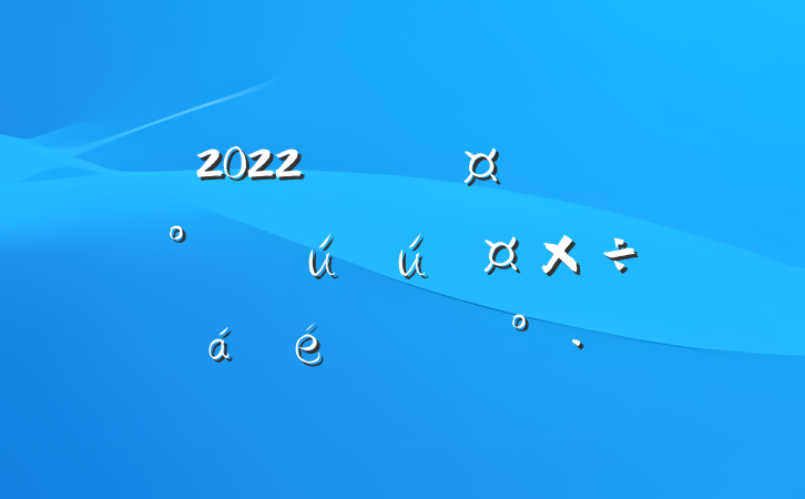 2022긱ȫȫϵĽ