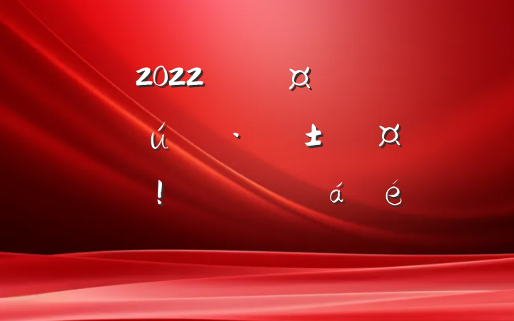 2022긱гȫ̬췴ĻϵķԷ