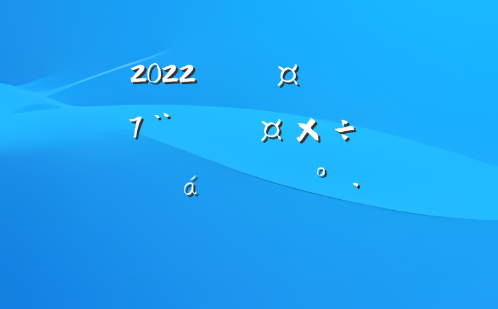 2022긱гȫйֳƽϵĽ