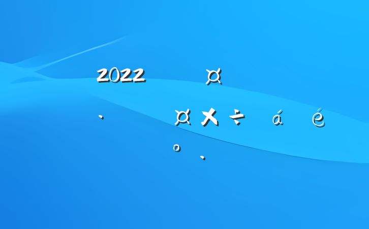 2022긱гȫϵĽ
