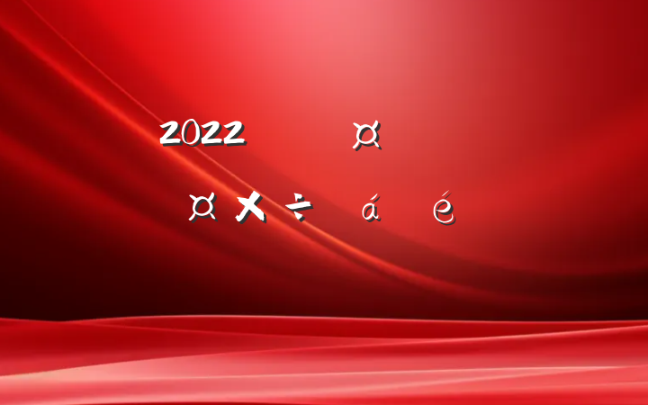 2022긱гί˲ŹϵķԷ