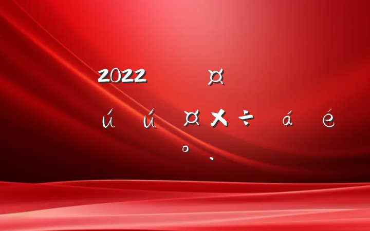 2022긱سȫذȫϵĽ