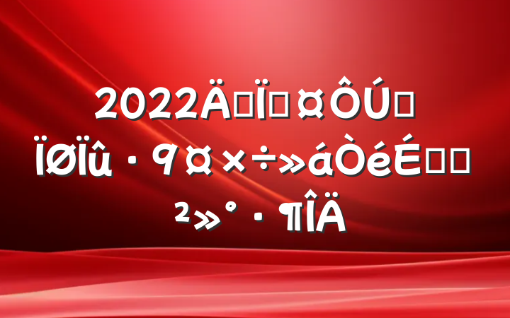 2022긱سȫϵĽ
