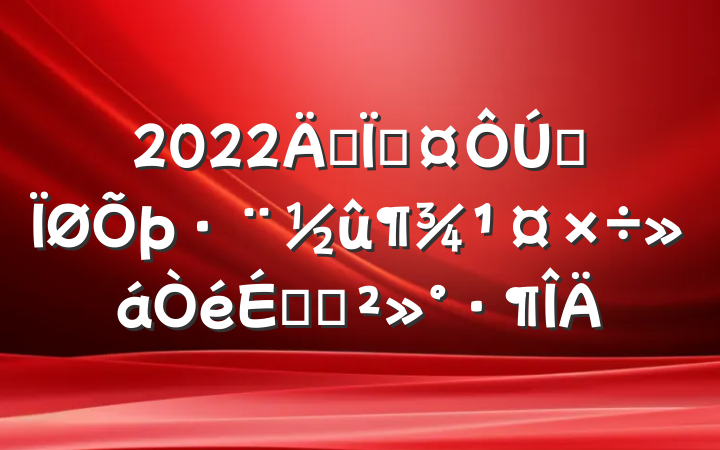 2022긱سȫϵĽ