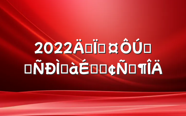 2022긱سѧϰְϵķԷ
