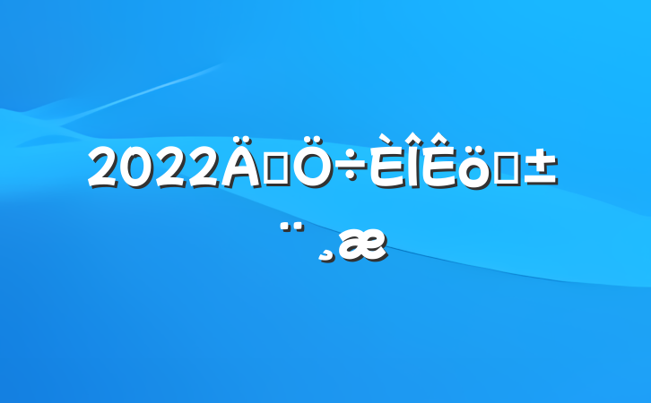 2022긱ְ