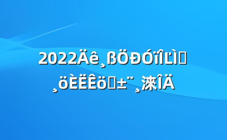 2022Ľʦְ淶