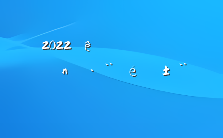 2022