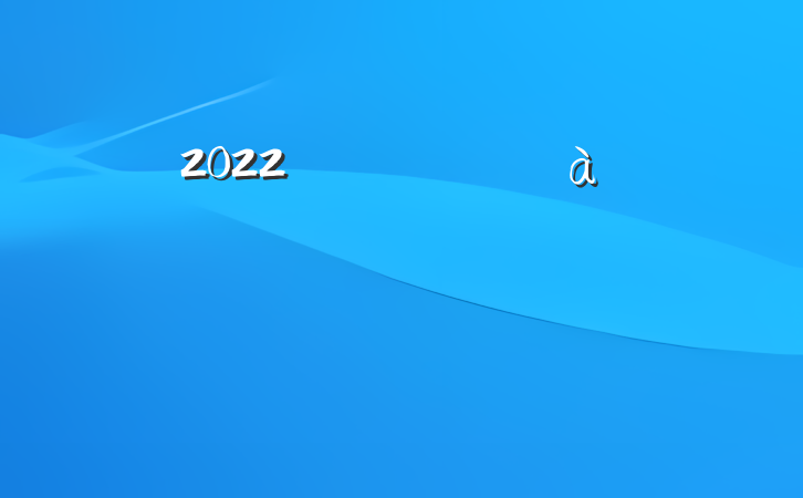 2022깫Աְѵѧϰĵ᷶ƪ