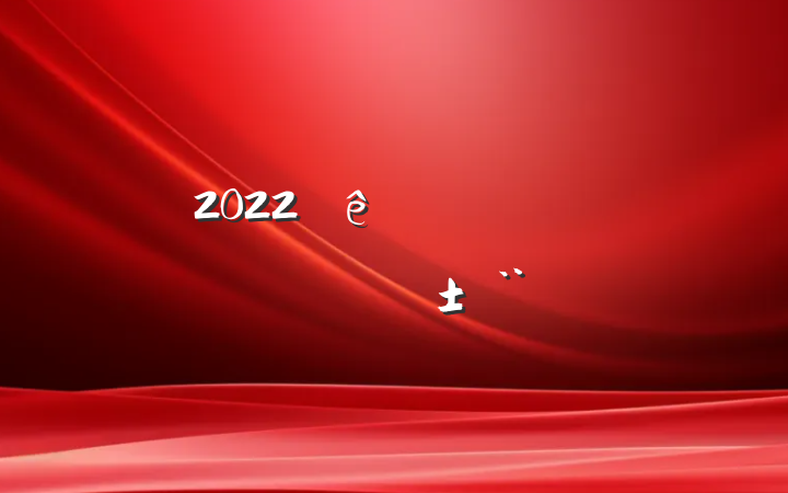 2022ְɲְ𱨸淶