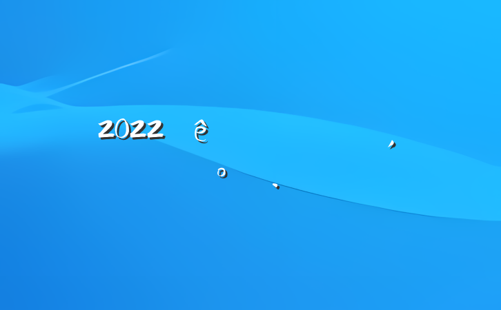 2022ڴƪ