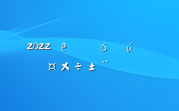 2022ڴѧʵϰ淶