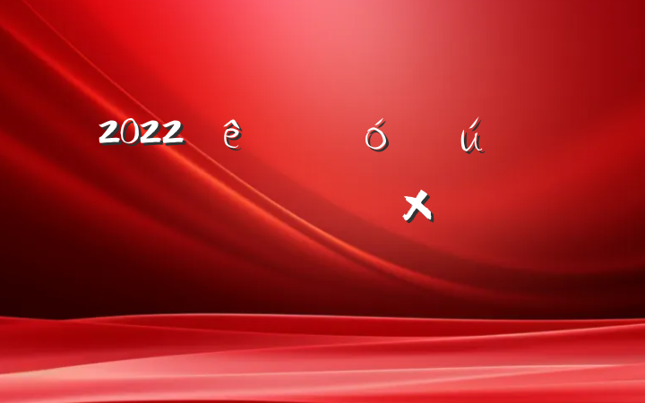 2022ڴѧѧϰܽ᷶ƪ