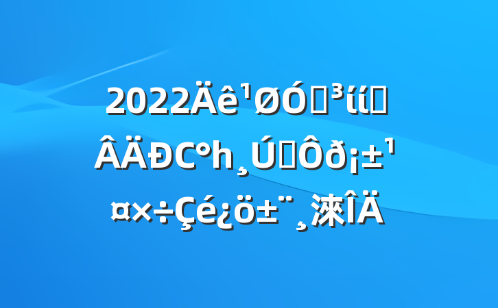 2022ڵίίԱСһ˫𡱹淶