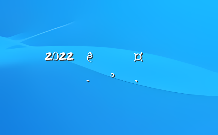 2022ڻʿڻ߻