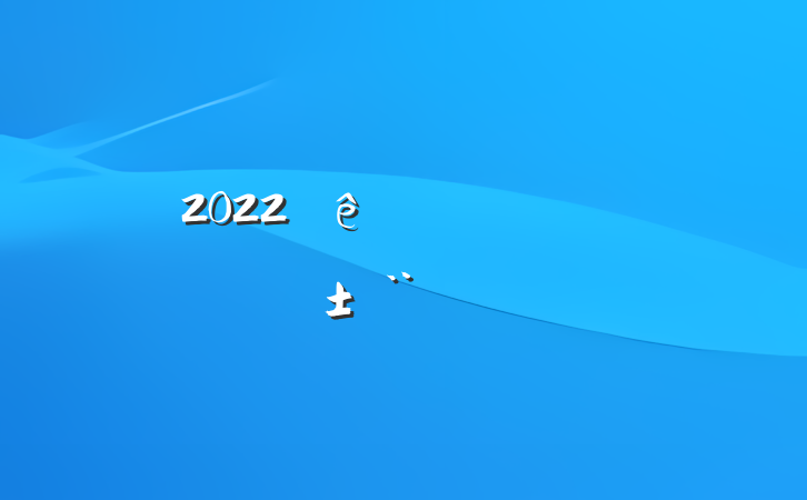 2022ڽʦְ淶ƪ