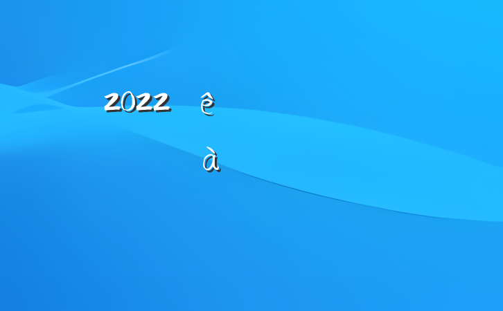 2022ڽʦѵĵ᷶ƪ