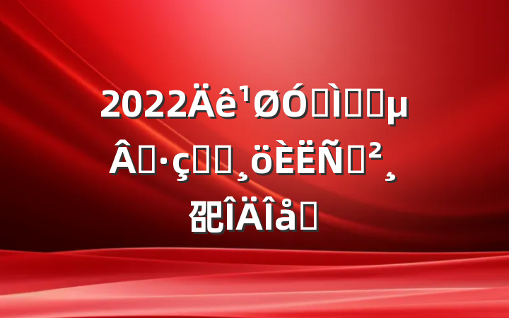 2022ڽʦʦʦѧϰݽ巶ƪ