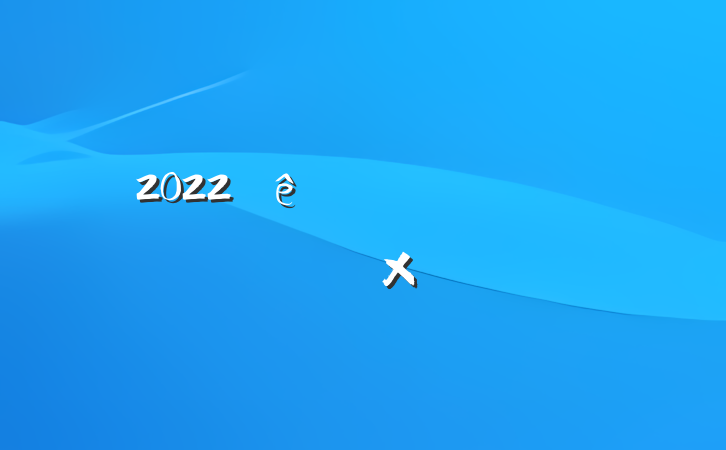 2022ڽʦ޸ܽ᷶
