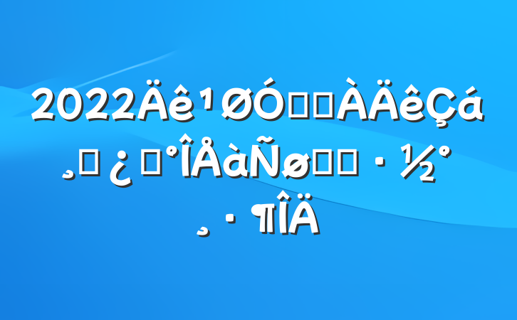 2022ڽֵɲѡʵʩ