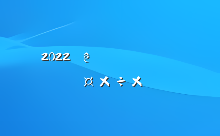 2022ڽֵܽ᷶