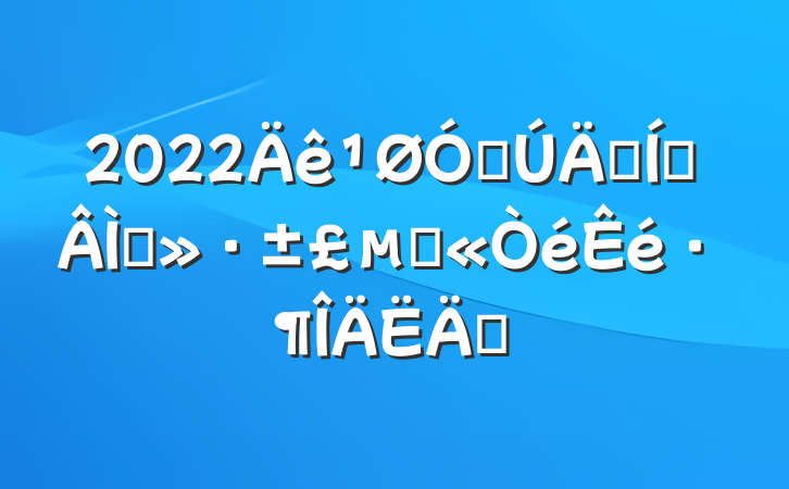 2022ڽ̼ܵɫĳ鷶ƪ
