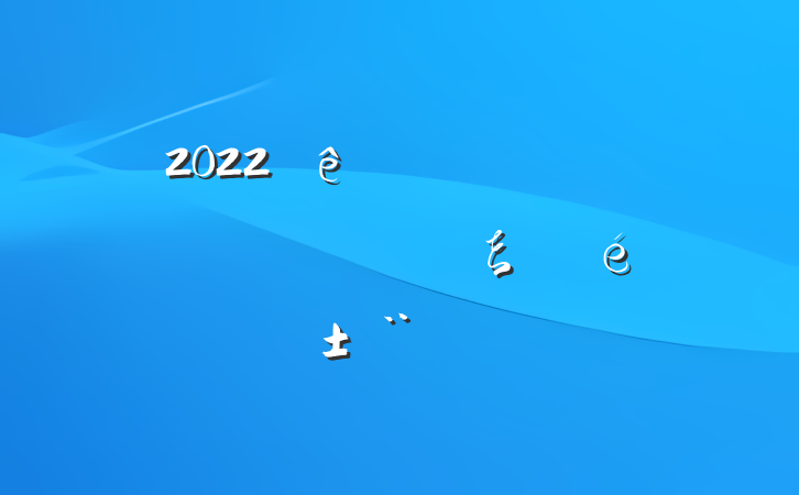 2022ھֵίʵȫϹܵξ淶