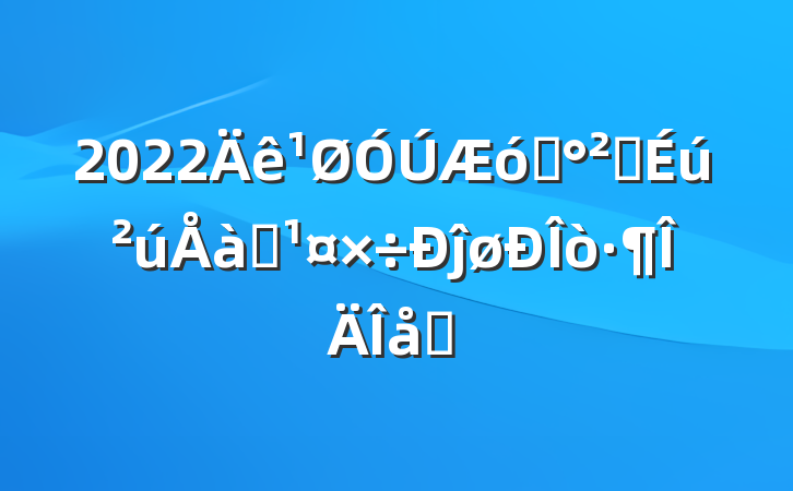 2022ҵȫѵĵøƪ