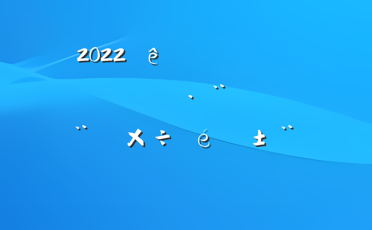 2022ͨƽ蹤淶
